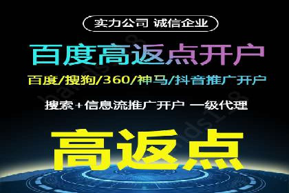 短视频信息流平台的商业模式：秒拍案例研究