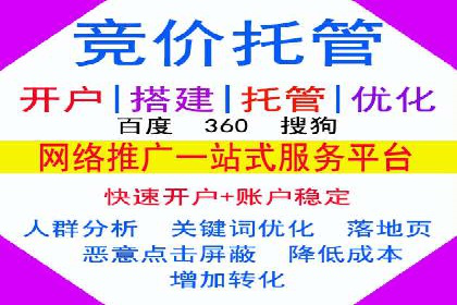 百度推广费用标准案例分析