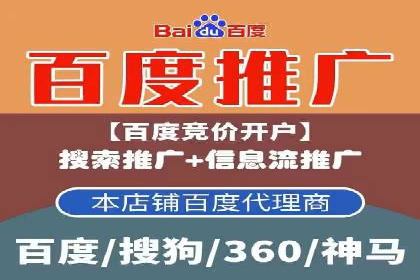 案例分享：竞价代运营助力企业实现业绩翻番